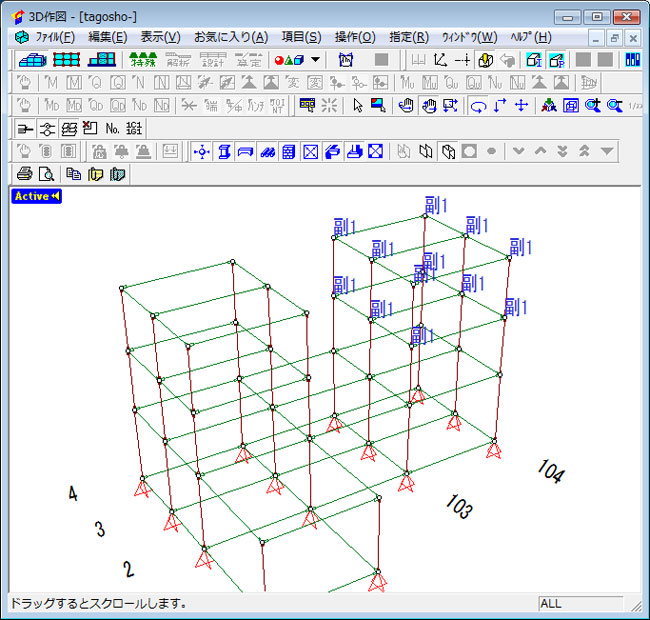 3D作図