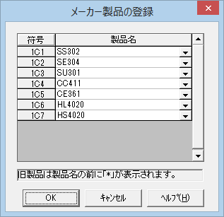 ISベース