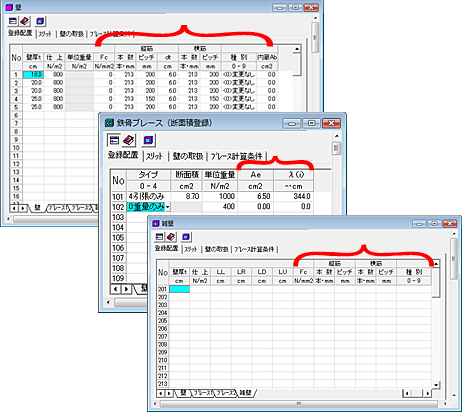 壁の改善