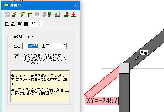 マウス入力角度の取得