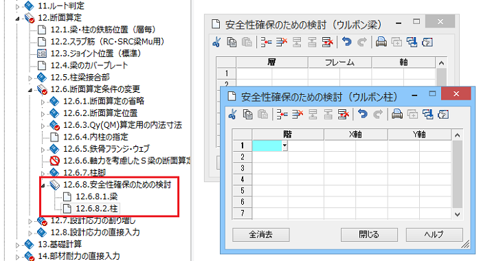 ウルボン1275