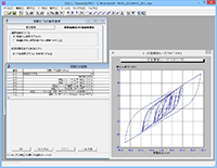 SS21／DynamicPRO  付加減衰オプション