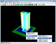 SS21／SuperDynamicPRO