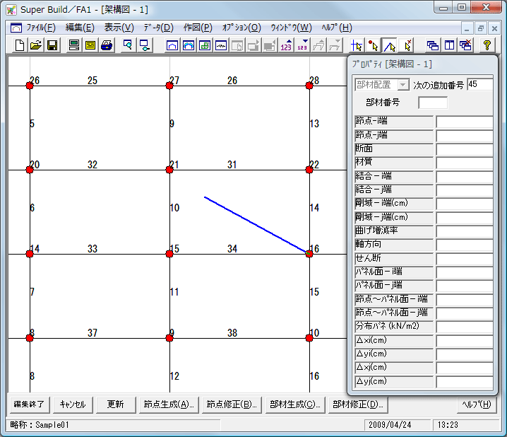 CAD入力