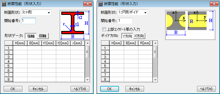 充実した入力支援機能