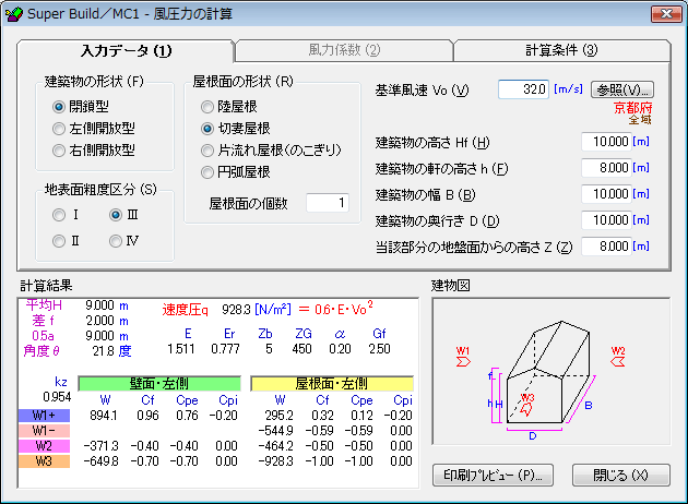 CMoQoの計算