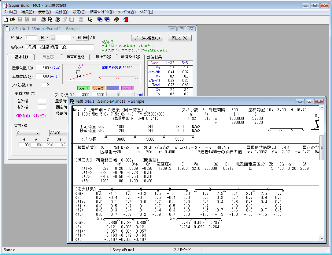 直感的な操作が可能