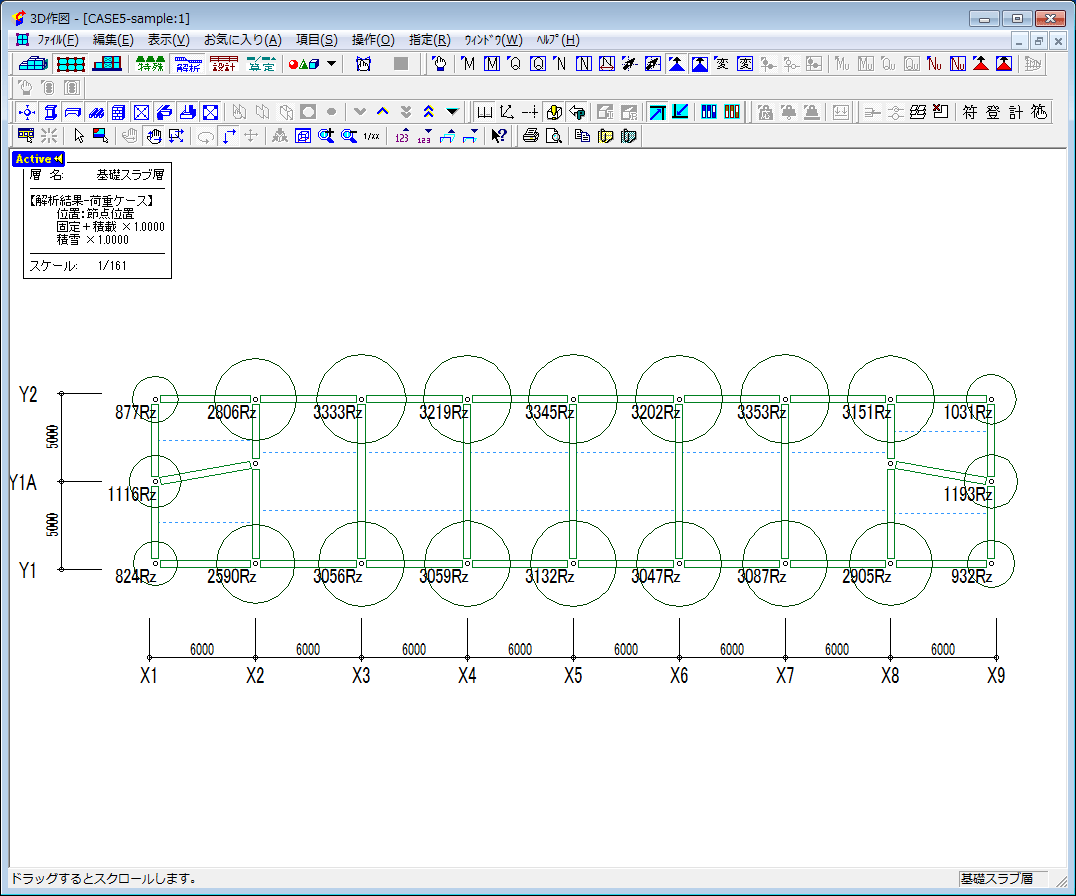 支点反力図