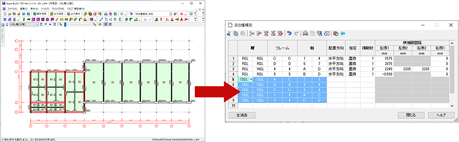 ゾーンデータを自動生成