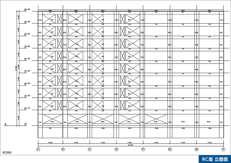 RC造 立面図