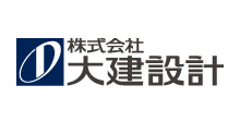 株式会社 大建設計