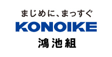 株式会社 鴻池組